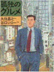 国漫发布会