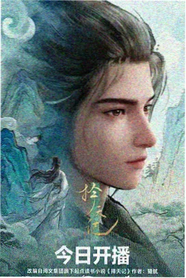 紫川动漫