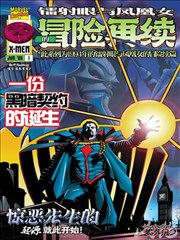 元尊动漫